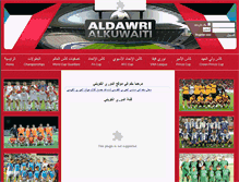 Tablet Screenshot of aldawri-alkuwaiti.com